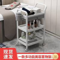 Beauty Cart Small Bubble Instrument Rack รถเข็นเครื่องมืออเนกประสงค์ทางการแพทย์รถเข็นร้านเสริมสวย