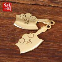 Pure copper solid axe keychain ss axe pendant blessingsทองแดงบริสุทธิ์แข็งขวานพวงกุญแจสร้อยข้อมือทองเหลืองจี้โชคดีพรจี้วันหยุดสร้างสรรค์ของขวัญจี้