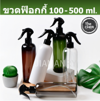 ขวดฟ๊อกกี้ 100 250 500 ml. ขวดฟ็อกกี้ ขวดฟ๊อกกี้เปล่า ขวดฟ๊อกกี้ใส่แอลกอฮอล์ ขวดฟ๊อกกี้สีชา ขวดพลาสติก ขวดสีชา ขวดฟ๊อกกี้สีเขียว