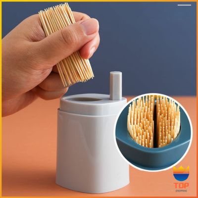 TOP กล่องไม้จิ้มฟัน ไซส์เล็ก ความจุมากใช้ดี ง่ายต่อการพกพา Toothpick jar