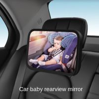 Magee8 Baby Mirror Adjustable Wide Rear View Mirrors Child Safety Infant Accessories