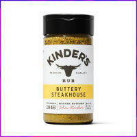 ผงหมักปรุงรส สำหรับทำสเต็ก ผสมกลิ่นเนย Rub Buttery Steakhouse ขนาด 5.5 oz (156g.) ยี่ห้อ Kinders