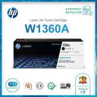 HP 136A (W1360A ) ของแท้จากศูนย์ 100% HP Toner Original สำหรับ M209DW / M233DW / M234D /M236D