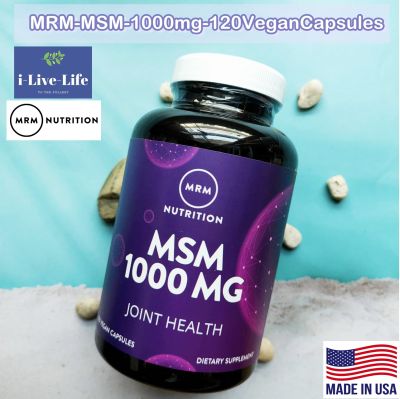 เอ็มเอสเอ็ม MSM 1000mg 120 Vegan Capsules - MRM ซัลเฟอร์ กำมะถัน #Methylsulfonylmethane