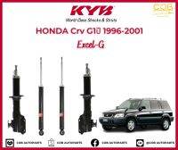 โช้คอัพ KYB Excel-G รถยนต์รุ่น Honda CR-V Gen 1 ปี 1996-2001