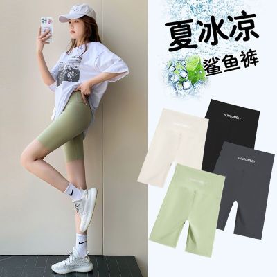 The New Uniqlo five-point shark pants womens outer wear riding summer thin section high waist belly lifting hip seamless Barbie yoga bottoming shorts