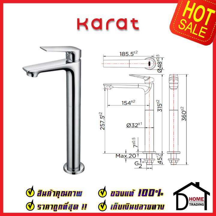 karat-faucet-ก๊อกเดี่ยวอ่างล้างหน้า-ทรงสูง-แบบก้านโยก-kf-51-611-50-ทองเหลือง-สีโครมเงา-ก๊อก-อ่างล้างหน้า-กะรัต-ของแท้