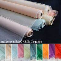 【LZ】❦▼☊  100  Mulberry Silk Organza Width 44 Inches Solid Color 5mm Pure Silk Tulle Fabric for Wedding DIY Sewing By The Meter