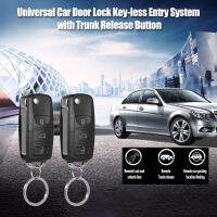 Universal รถประตูล็อค Trunk Release Keyless Entry ระบบ Central Locking Kit พร้อมรีโมทคอนลสำหรับ Renault Megane Peugeot