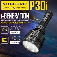 NITECORE สปอตไลท์ P30i 1000ม.,โคมไฟไฟฉายแสงจ้า USB-C ชาร์จได้สว่างมาก2000ลูเมน