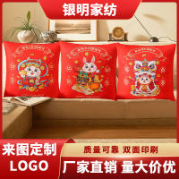 Spot parcel post2023 New Year of Rabbit Super Soft Pillow New Chinese Style National Trendy Style Home Throw Pillowcase New Year Zodiac Cushion Set