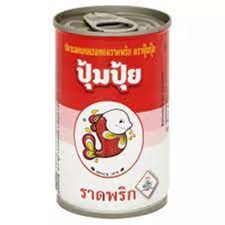 ปุ้มปุ้ย-แมคเคอเรลทอดราดพริก-155-ก-แพ็ค-10