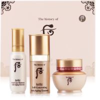 The history of whoo Bichup 3-step Special Gift Kit Set 3 Pcs.