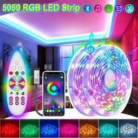 5050 RGB ไฟ LED Strip 5M-30M บลูทูธเทปยืดหยุ่นกันน้ำ LED Diode Ribbon สำหรับตกแต่งห้อง BackLight