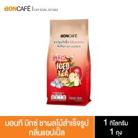 ชาผลไม้อบแห้ง ชาผลไม้แบบซอง Boncafe - Bontea Mix บอนที มิกซ์ กลิ่นแอปเปิ้ล ชาผลไม้ ชาผลไม้สำเร็จรูป ชาแอปเปิ้ล  | 1 kg (ถุงฟอยล์) ชาผลไม้เกาหลี ชาผลไม้ญี่ปุ่น ชาผลไม้รวม