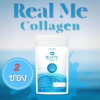 2 ซอง100กรัม Real me collagen ไตรเปปไทด์