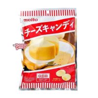 สินค้าเข้าใหม่ Premium ? Meito cheese candy 80 กรัม ลูกอมรสชีส สินค้านำเข้าจากญี่ปุ่น?