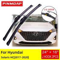 For Hyundai Solaris HC 2017 2018 2019 2020 Front Wiper Blades Brushes Cutter Accessories U J Hook