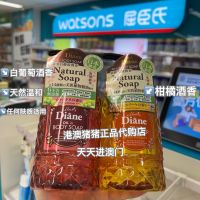 Macao purchase Japan Diane Daisyen essential oil perfume shower gel nourishing long-lasting fragrance mild
