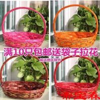 [COD] Fruit Basket Rattan Hand Picking Shopping Supermarket Vegetable Egg Display Storage