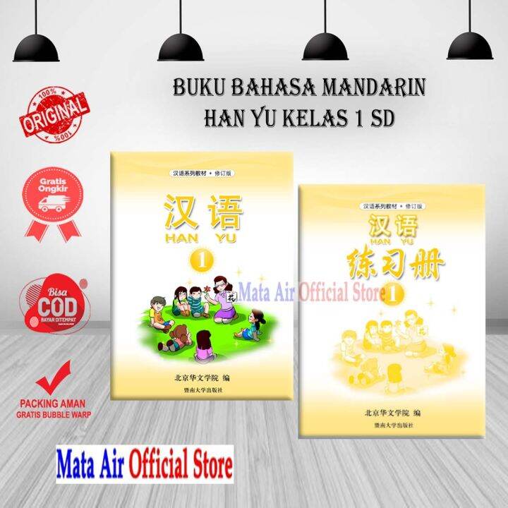 PAKET BUKU BAHASA MANDARIN HAN YU KELAS 1 2 3 4 5 & 6 UNTUK SD | Lazada ...