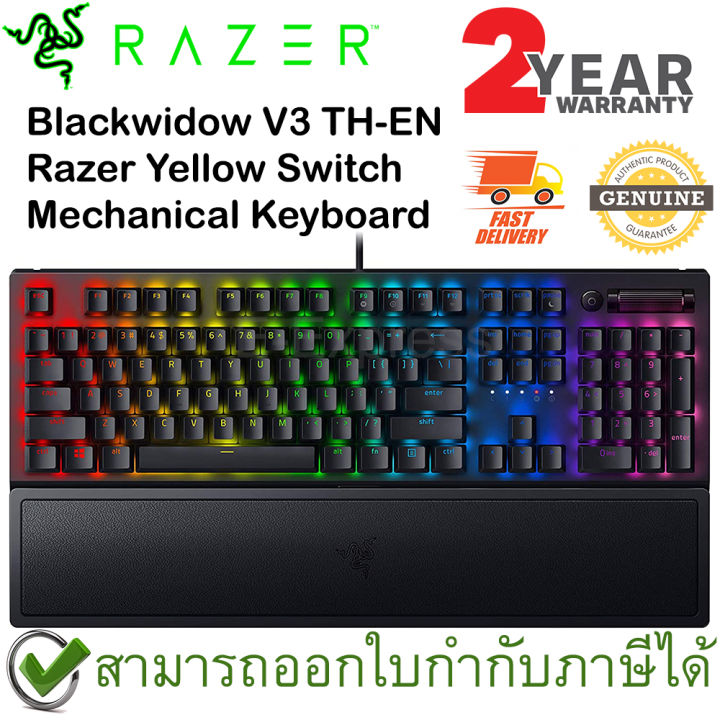 razer-blackwidow-v3-mechanical-gaming-keyboard-yellow-sw-แป้นภาษาไทย-อังกฤษ-ของแท้-ประกันศูนย์-2ปี