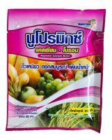 นูโปรมิกซ์ แคลเซียม - โบรอน( 50 กรัม ) Plant supplementary food ขั้วเหนียว ดอกสมบูณ์ ติดผลดก เพิ่มน้ำหนัก ป้องกันผลแตก ดอกร่วง