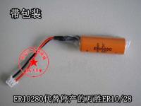 ของแท้☞ั๊กชัน FX2NC FX2NC-32BL แบตเตอรี่ลิเธียม PLC ER10 28 3.6V ER10280พร้อมปลั๊ก