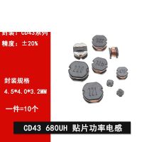 10pcs CD43 680UH 680 microhenry Printing: 681 wire wound patch power inductor 4.5x4x3.2mm unshielded