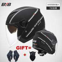 2 Gifts 3/4 Half Face Motorcycle Helmet Dual Lens Double Visors Motorbike Helmet Safety Motocross Helmet For Adults DOT Approved