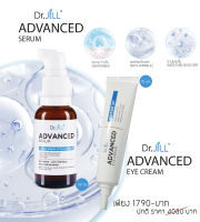 [ส่งฟรี] Dr.JiLL Advanced Serum ดร.จิล สูตรใหม่ 1 ขวด 30 ml.+ Eye Cream ครีมบำรุงผิวรอบดวงตา 1 หลอด 15 ml.