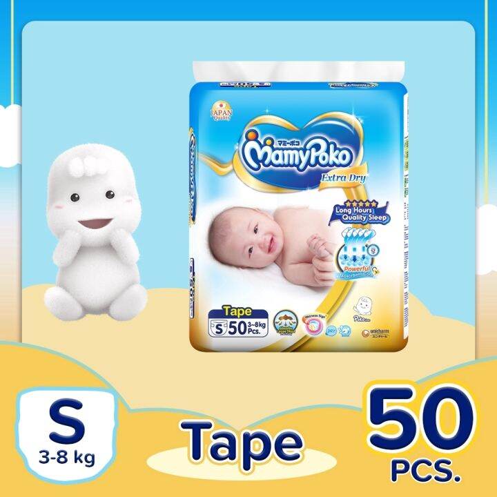 【COD】 MamyPoko Extra Dry Tape Small 50s Lazada PH