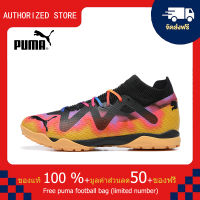 【100% Authentic】PUMA FOOTBALL-Puma Ultra Ultimate TF สีเหลือง 39-45 หลา puma football shoes Mens รองเท้าฟุตซอล รองเท้าฟุตบอล รองเท้าสตั๊ด