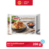 ข้าวผัดไข่ไก่เทอริยากิ BKP ขนาด 200 กรัม