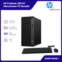 HP PC - HP ProDesk 400 G7 Microtower PC (3G0W7PA) [ออกใบกำกับภาษีได้]