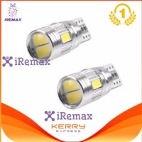 iRemax หลอด LED ไฟหรี่ ขั้วเซรามิก T10 1ชั้น แสงสีขาว 1 คู่ (WHITE ) LED