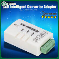 อะแดปเตอร์ CAN USB ช่องสัญญาณคู่อัตโนมัติ CAN Bus Analyzer ตัวแปลงดีบักเกอร์อัจฉริยะ J1939