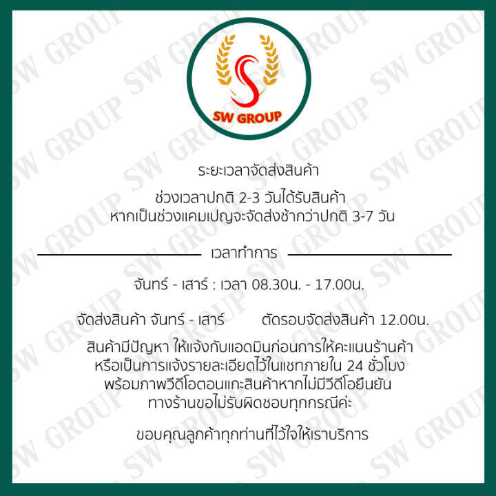 ถังพ่นยา-maximum-8-ลิตร-พร้อมอุปกรณ์-พร้อมใช้งาน-ครบชุด