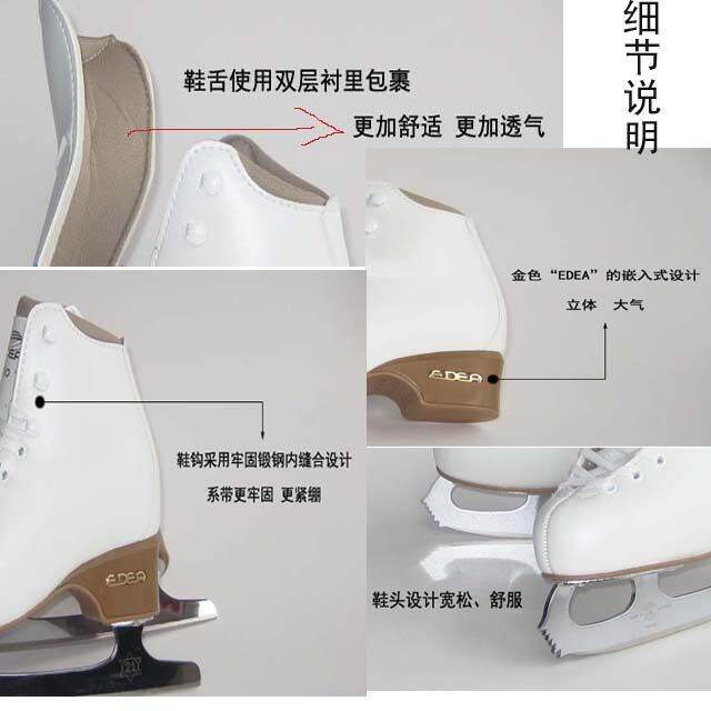 Italy imported EDEA skates, children's figure skates, Brio real skates