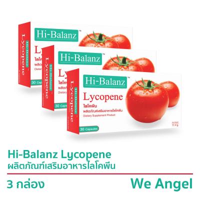 Hi-Balanz ไฮบาลาานซ์ มะเขือเทศสกัด ไลโคปีน licopene tomato extract 30เม็ด 3 กล่อง