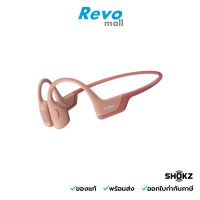 Shokz OpenRun Pro Pink หูฟังสปอร์ต เทคโนโลยี Bone Conduction ที่ดีที่สุดเหนือรุ่นอื่น