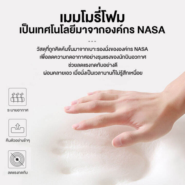 หมอนรองก้น-เบาะรองหลัง-เบาะรองนั่ง-หมอนโดนัท-seat-cushion-เมมโมรีโฟม-เบาะรองนั่งเก้าอี้ทําง-มีให้เลือกหลายแบบ-amp-รุ่นเหมาะสรีระผู้ชายและหญิง