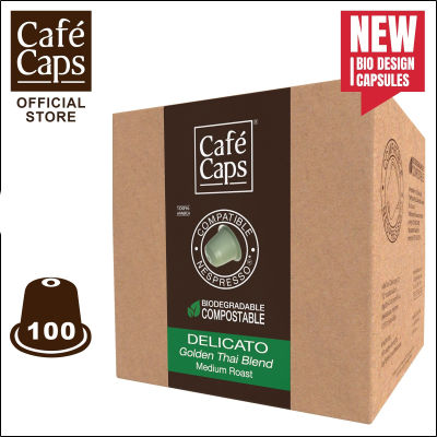Cafecaps - แคปซูลกาแฟ Nespresso Compatible Delicato (1กล่อง X 100 แคปซูล) - กาแฟคั่วกลาง เมล็ดอาราบิก้า 100% จากภาคเหนือของประเทศไทย - แคปซูลกาแฟใช้ได้กับเครื่อง Nespresso เท่านั้น