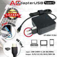 AC Adapter USB Type-C อะแดปเตอร์ 5/9/12/15/18.5/20V-3A USB C Charger 29W , 30W , 40W , 45W , 61W , 65W  สำหรับ Notebook Mobile Laptop และ Tablet (DT-65W-TC EU) ฟรี USB light