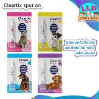 Cleartix (แพค 2 หลอด) ยาหยดกำจัดเห็บหมัด สุนัข และแมว เคลียร์ติ๊กซ์