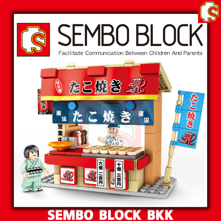 ชุดตัวต่อ-sembo-block-ร้านค้า-japanese-street-sd601065-sd601068-ร้านอาหารญี่ปุ่น