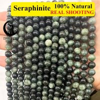 [HOT PPLMZKKLWEWH 605][ขายดี] เครื่องประดับ Seraphinite ลูกปัดหินธรรมชาติ Seraphinit-100ลูกปัดหิน-Aliexpress