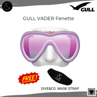 GULL - VADER FANETTE ?แถมฟรี Mask Strap มูลค่า 290 บาท หน้ากากดำน้ำเปลี่ยนเลนส์สายตาได้