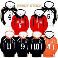 Nekoma High School Kenma Kozume Kuroo Tetsurou Cosplay Costume Haikyuu Volley Ball Team Jersey Sportswear Uniform