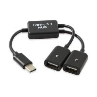 ตัวแยกสาย2พอร์ตตัว Y สำหFlag manชาร์จ Type C OTG USB ตัวผู้ไปยัง2.0ตัวเมีย